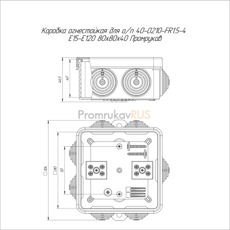 Коробка огнестойкая для о/п 40-0210-FR1.5-4 Е15-Е120 RAL7035 80х80х40 (44 шт/кор)