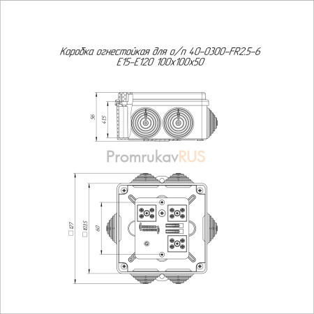 Коробка огнестойкая для о/п 40-0300-FR2.5-6 Е15-Е120 RAL7035 100х100х50 (14 шт/кор)
