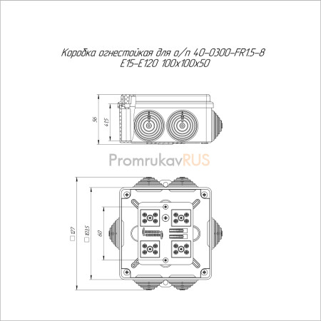 Коробка огнестойкая для о/п 40-0300-FR1.5-8 Е15-Е120 RAL9005 100х100х50 (14 шт/кор)
