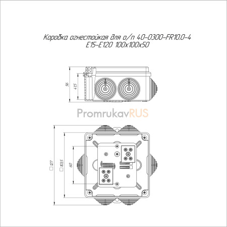 Коробка огнестойкая для о/п 40-0300-FR10.0-4 Е15-Е120 RAL9005 100х100х50 (14 шт/кор)