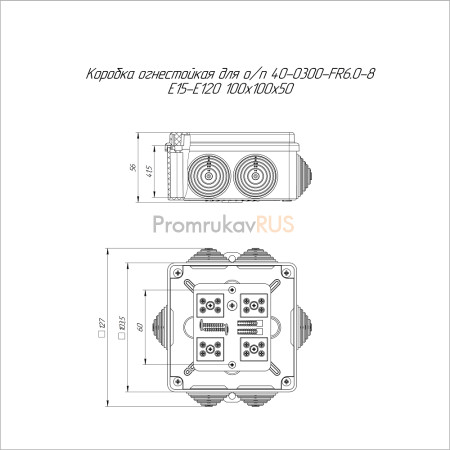 Коробка огнестойкая для о/п 40-0300-FR6.0-8 Е15-Е120 RAL9005 100х100х50 (14 шт/кор)