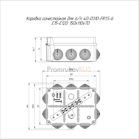 Коробка огнестойкая для о/п 40-0310-FR1.5-6 Е15-Е120 RAL7035 150х110х70 (6 шт/кор)