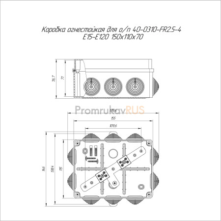 Коробка огнестойкая для о/п 40-0310-FR2.5-4 Е15-Е120 RAL7035 150х110х70 (6 шт/кор)