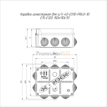 Коробка огнестойкая для о/п 40-0310-FR6.0-10 Е15-Е120 RAL7035 150х110х70 (6 шт/кор)