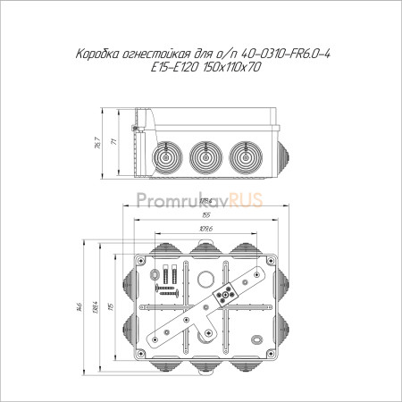 Коробка огнестойкая для о/п 40-0310-FR6.0-4 Е15-Е120 RAL7035 150х110х70 (6 шт/кор)