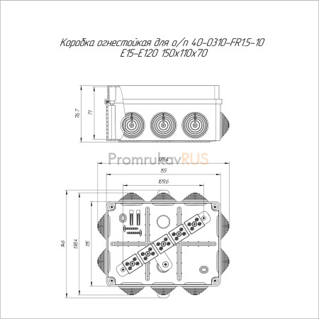 Коробка огнестойкая для о/п 40-0310-FR1.5-10 Е15-Е120 RAL9005 150х110х70 (6 шт/кор)