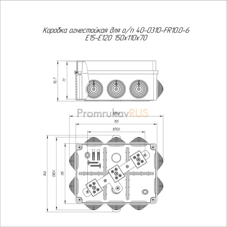 Коробка огнестойкая для о/п 40-0310-FR10.0-6 Е15-Е120 RAL9005 150х110х70 (6 шт/кор)