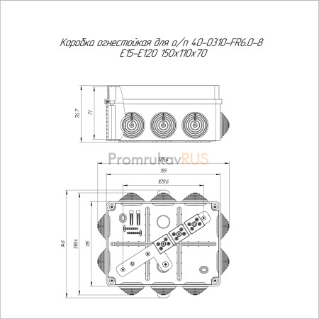 Коробка огнестойкая для о/п 40-0310-FR6.0-8 Е15-Е120 RAL9005 150х110х70 (6 шт/кор)