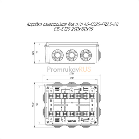 Коробка огнестойкая для о/п 40-0320-FR2.5-28 Е15-Е120 RAL7035 200х150х75 (5 шт/кор)