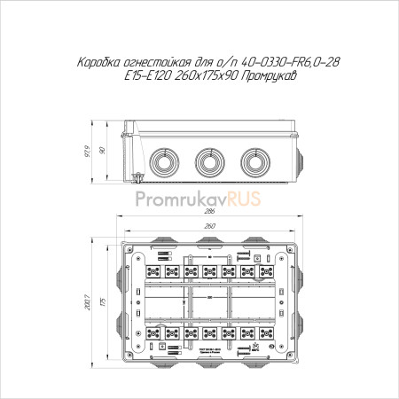 Коробка огнестойкая для о/п 40-0330-FR6.0-28 Е15-Е120 RAL7035 260х175х90 (7 шт/кор)