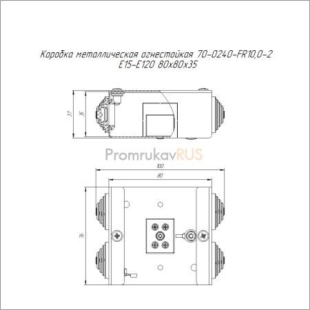Коробка металлическая огнестойкая 70-0240-FR10.0-2 Е15-Е120 80х80х35