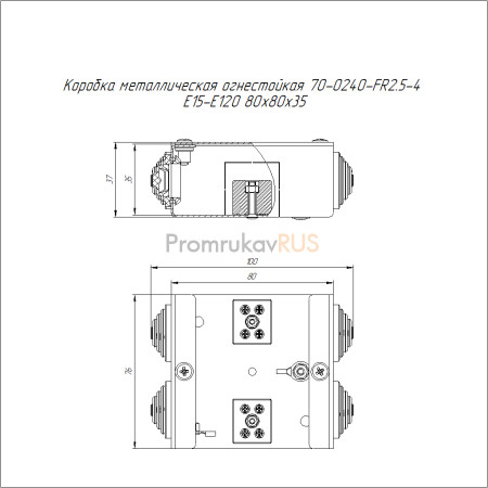 Коробка металлическая огнестойкая 70-0240-FR2.5-4 Е15-Е120 80х80х35