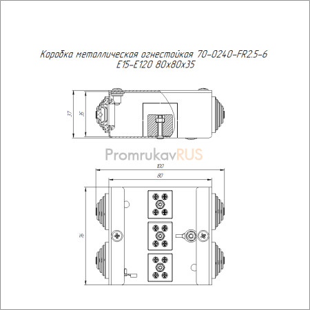 Коробка металлическая огнестойкая 70-0240-FR2.5-6 Е15-Е120 80х80х35
