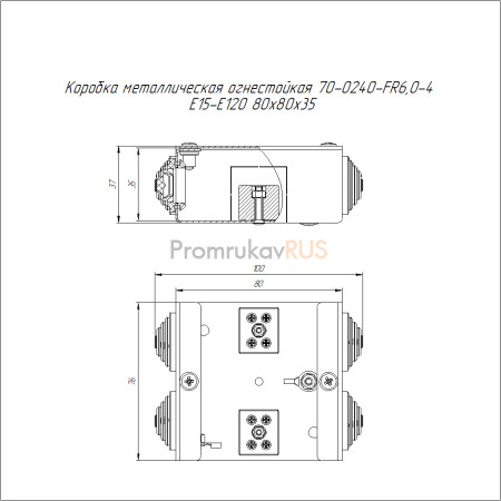 Коробка металлическая огнестойкая 70-0240-FR6.0-4 Е15-Е120 80х80х35