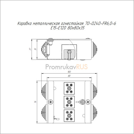 Коробка металлическая огнестойкая 70-0240-FR6.0-6 Е15-Е120 80х80х35