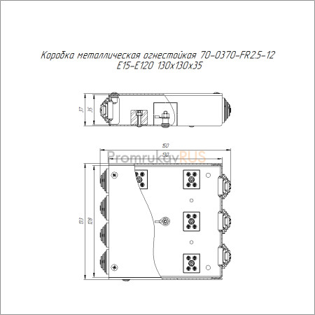Коробка металлическая огнестойкая 70-0370-FR2.5-12 Е15-Е120 130х130х35