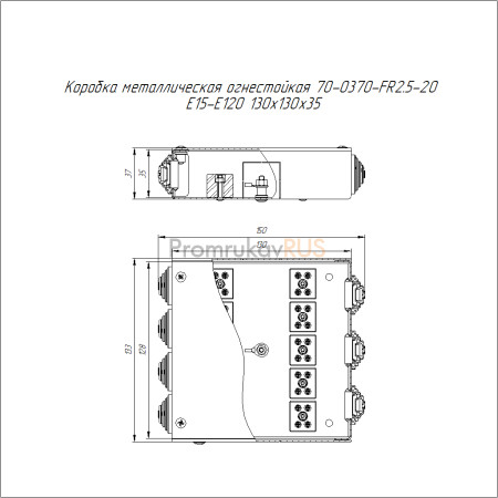 Коробка металлическая огнестойкая 70-0370-FR2.5-20 Е15-Е120 130х130х35