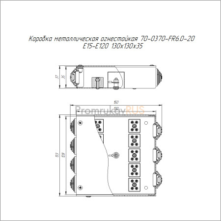 Коробка металлическая огнестойкая 70-0370-FR6.0-20 Е15-Е120 130х130х35