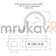 Фотография Скоба металлическая однолапковая СМО 19-20 (100 шт/уп), артикул PR08.2534