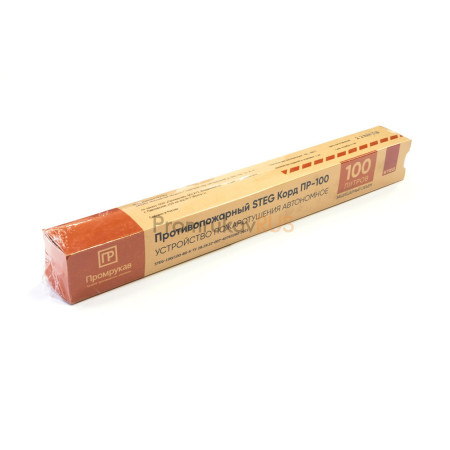 Противопожарный STEG Корд ПР-100 (1 шт/уп)