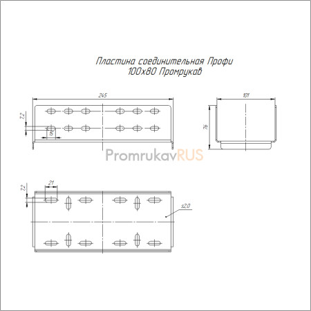 Фотография Пластина соединительная Профи INOX (AISI 316) 100х80 (2,0 мм), артикул PR16.21479