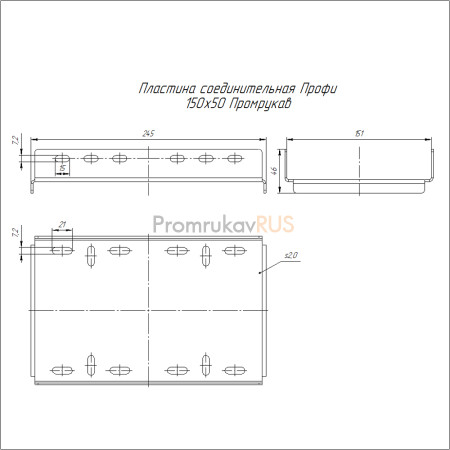 Фотография Пластина соединительная Профи INOX (AISI 316) 150х50 (2,0 мм), артикул PR16.31929